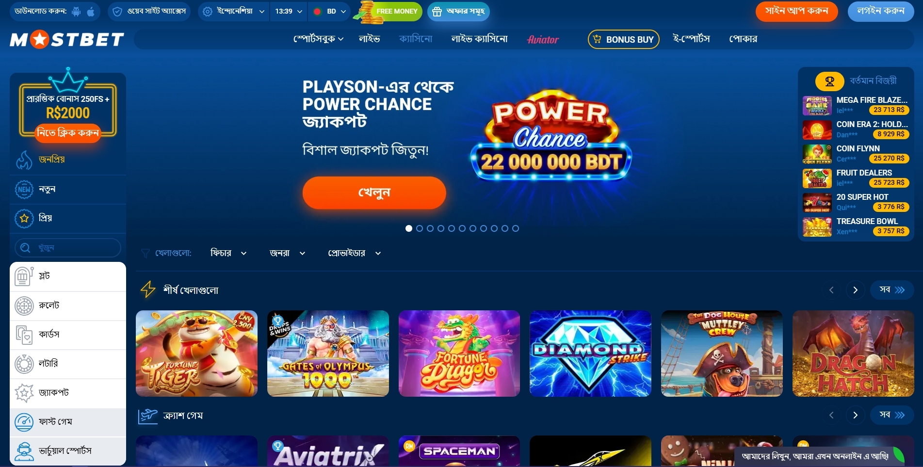 Mostbet Casino Mostbet Casino